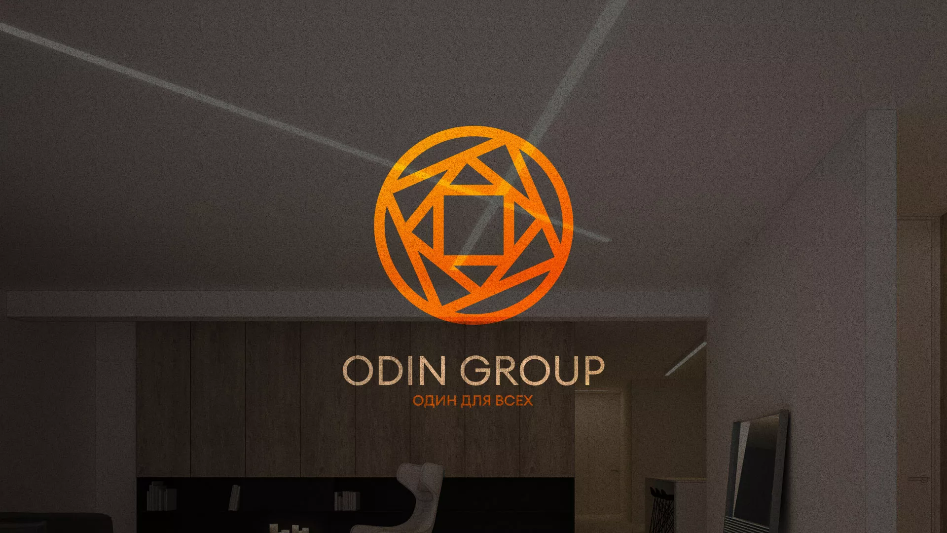 Разработка сайта в Павловске для компании «ODIN GROUP» по установке натяжных потолков